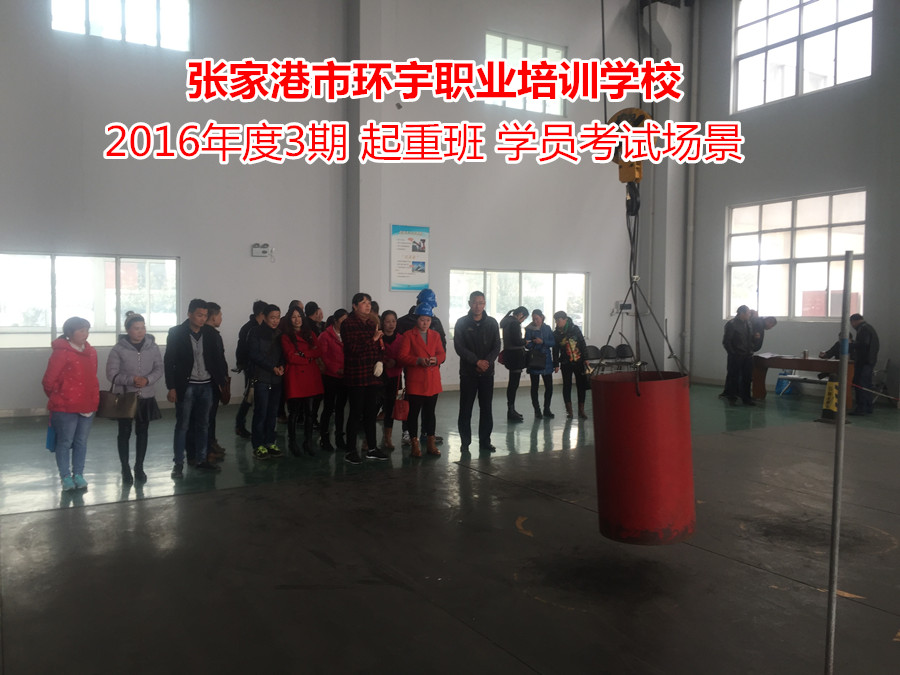 2016年度第3期学员毕业了致叉车培训、挖掘机、电工、电焊工、装载机、行车学员们 2016年度第3期学员毕业了致叉车培训、挖掘机、电工、电焊工、装载机、行车学员们