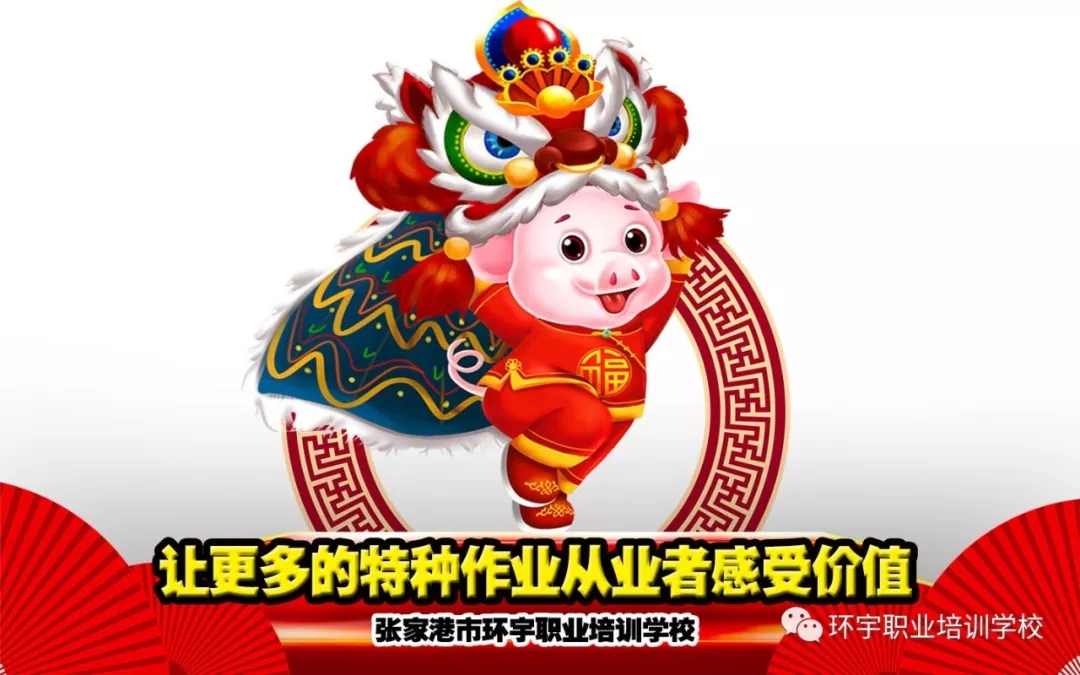 面向全国招生:叉车、挖掘机、电工、电焊工、装载机、行车、机器人焊接、PLC编程、熟练工培训考证、企业内训、特种作业人员培训 面向全国招生:叉车、挖掘机、电工、电焊工、装载机、行车、机器人焊接、PLC编程、熟练工培训考证、企业内训、特种作业人员培训
